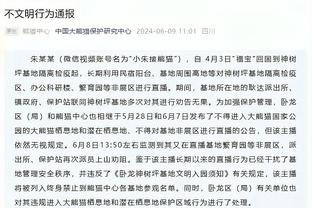 今日湖人战雷霆 詹姆斯&海斯等多人出战成疑 浓眉大概率出战