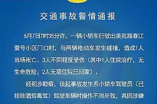 詹金斯：本周末希望斯玛特能参与5V5训练 他已经进行了个人训练