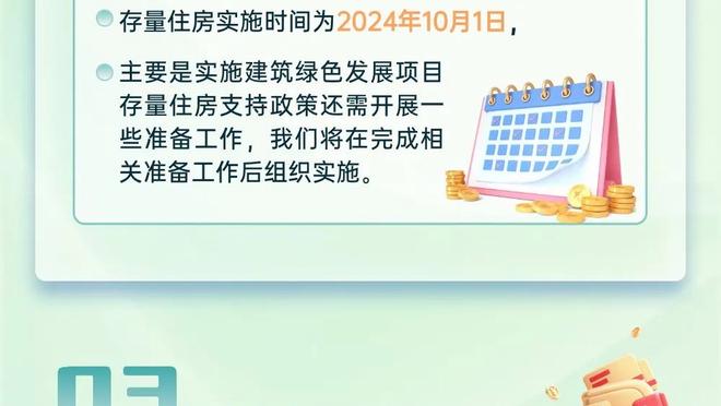 太阳报：滕哈赫认为拉什福德在夜店事件欺骗自己，两人几乎不交谈